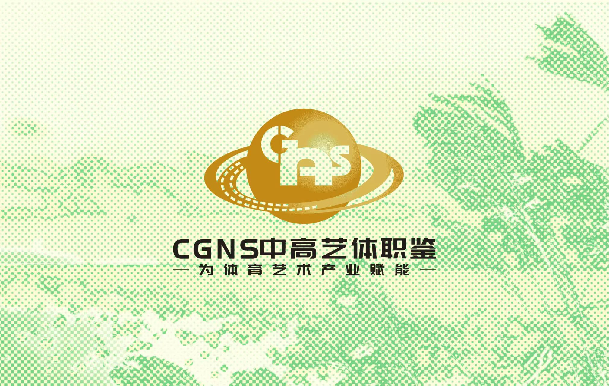 中高藝體職鑒入圍賽（初級）10月站