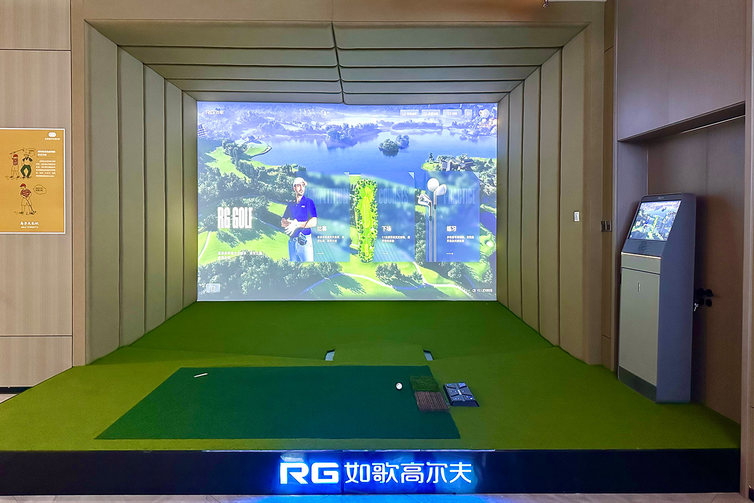 榆林永昌如歌體驗(yàn)中心